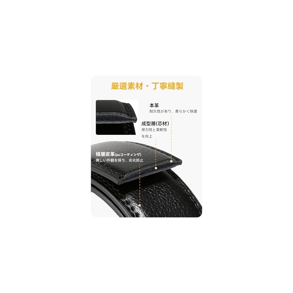CHAOREN Men's Business Belt Set of 2, Large Size, Automatic Lock, Infinitely Adjustable, 35mm