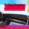 Коврик-солнцезащитный на приборную панель Wuling Xingchen - Защита от солнца и декорация салона