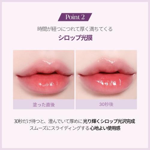 Espoir Couture Glaze #6 Rosa 5.5g Lip Tint Mucous Lips Plump Lips Yete Brevet Neutral Rose Pink Lipstick Long-lasting Moisturizing Moisturizing Lips K