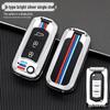 GAC Trumpchi GS3/GS4/GS5/GA5/GA6/GA3 Car Key Metal Shell Case