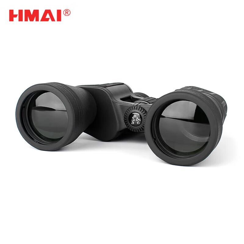 HMaI D Series 10x50 High Definition Binoculars