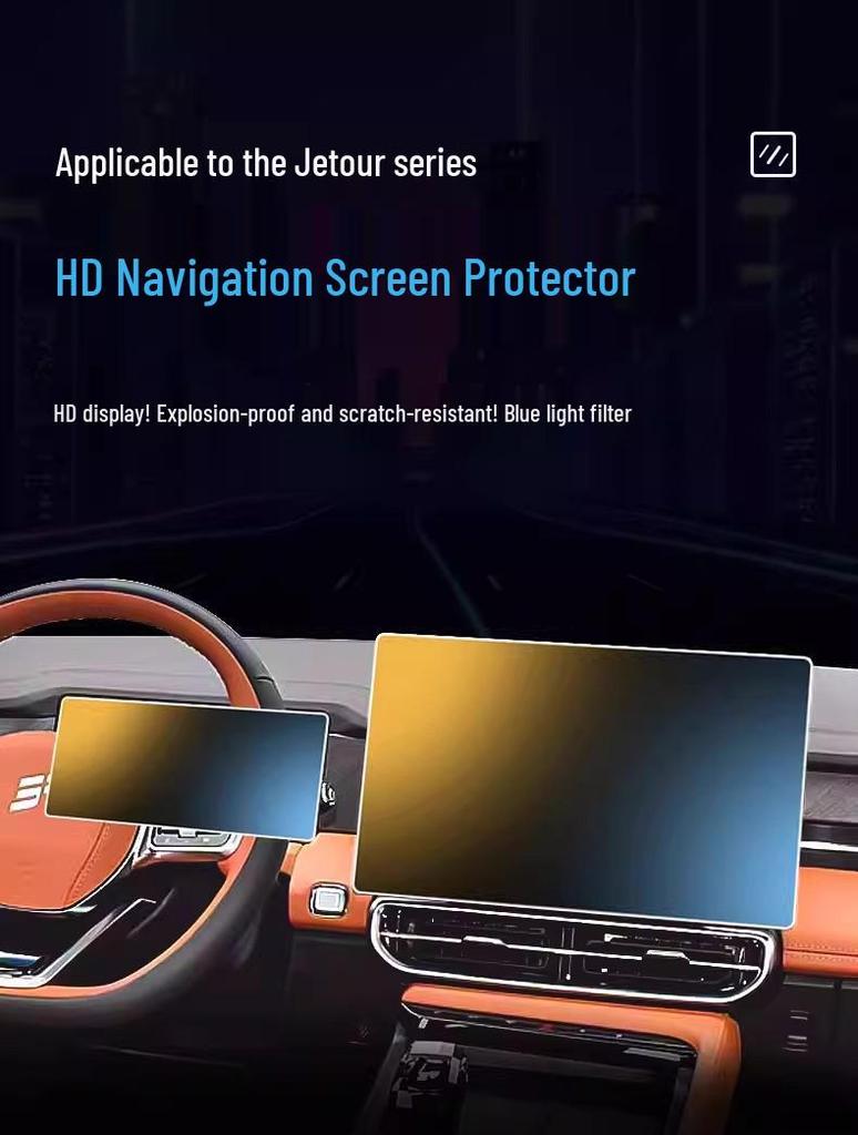 Защитная пленка на центральный экран Jetour X90PRO - Подходит для 26 моделей