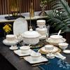 Керамический столовый сервиз TangHui Golden Fantasy