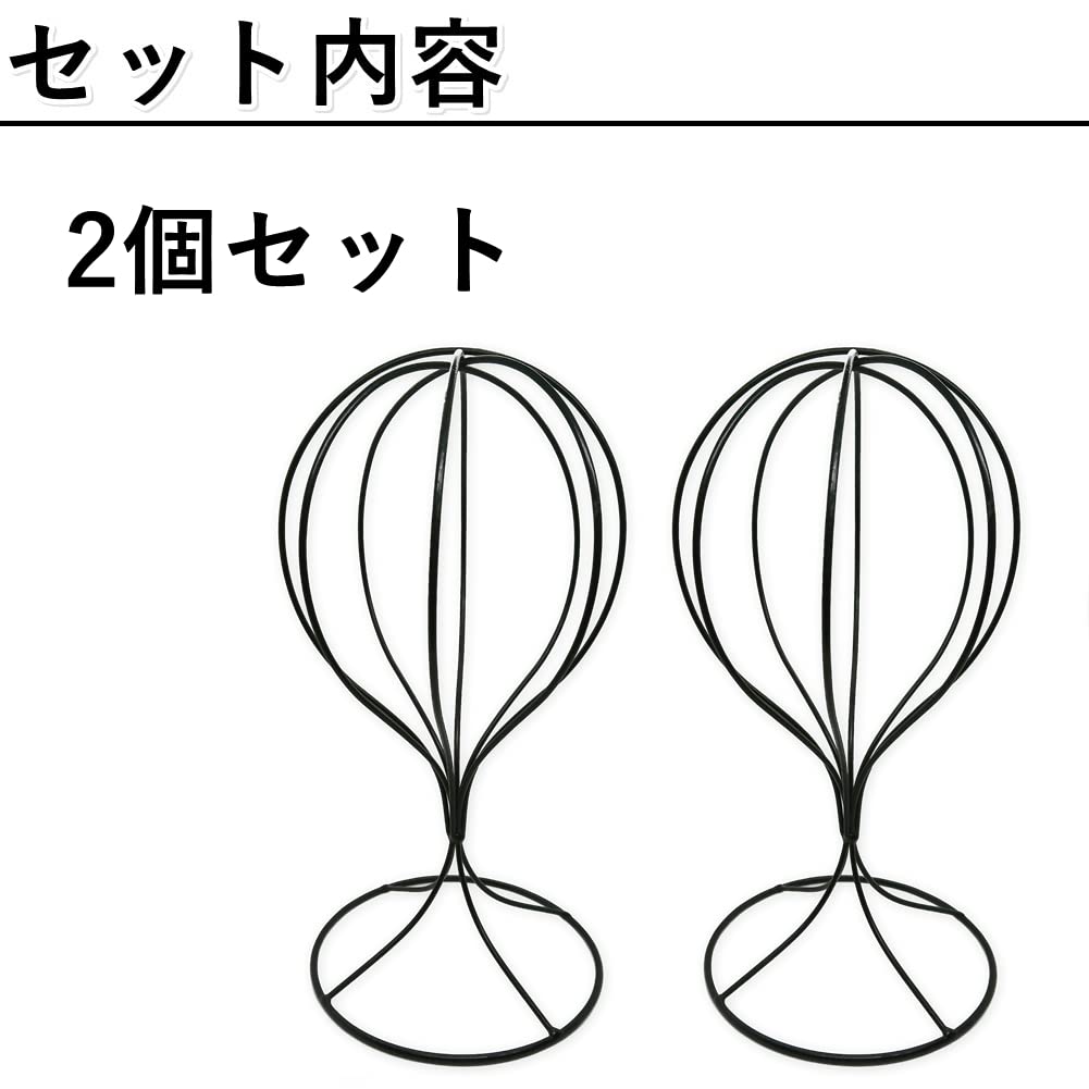 Железная Шляпа Шляпа Парик Легкий и Стильный Набор из (Опле) Стойка, Стойка, Стойка, (Черный, 2)