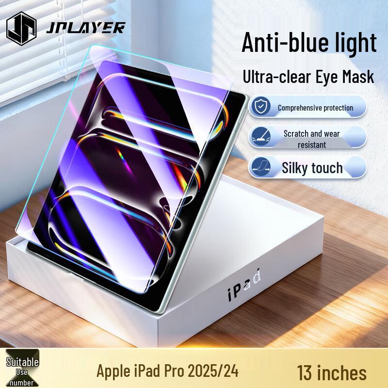 JPLAYER Защитные стекла и защитные пленки с эффектом бумаги для Apple iPad