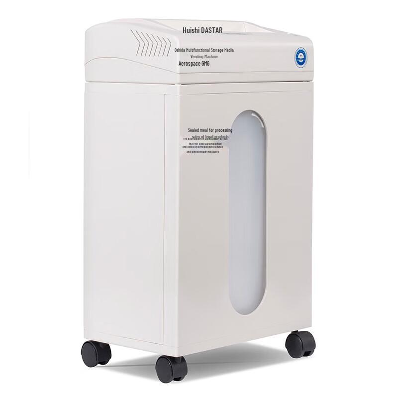 OASTAR GM6 High-Security Micro-Cut Paper Shredder CN plug (adapter included)