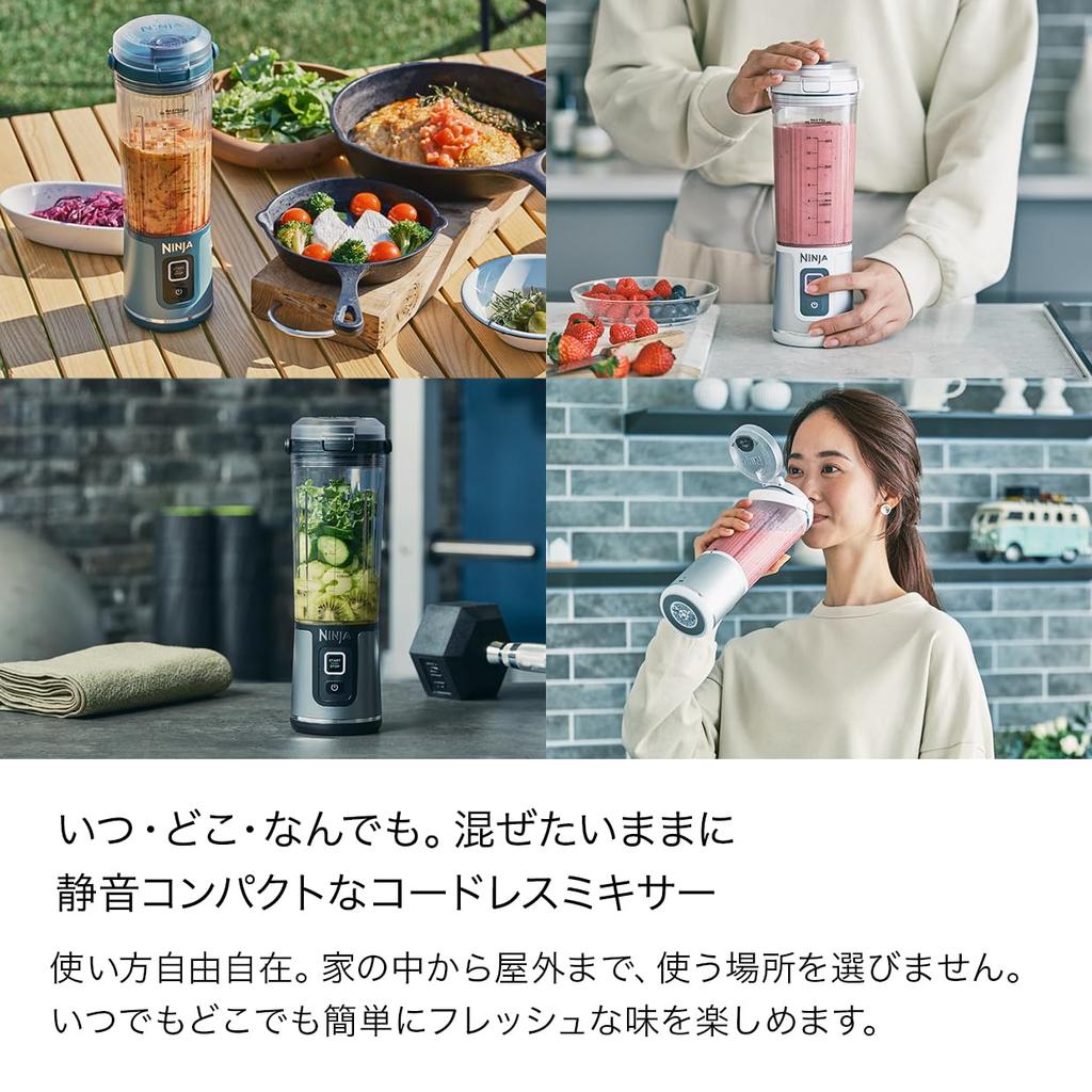 Ninja Blast Cordless Mixer BC151J Black Mixer Blender shark [Official]