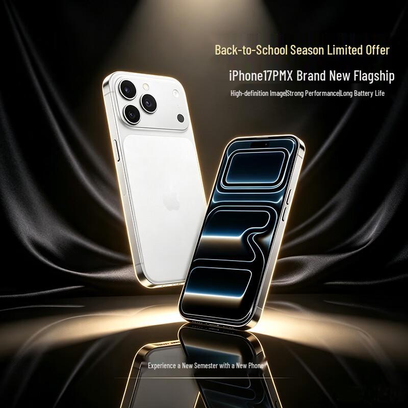Apple iPhone 17 Pro Max (Китайская версия)