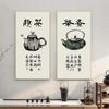 Традиционная китайская чайная культура, печать на холсте, чайная жизнь, чайник, крыльцо, украшение для чайной, настенная картина, картина, плакат, домашний декор для комнаты