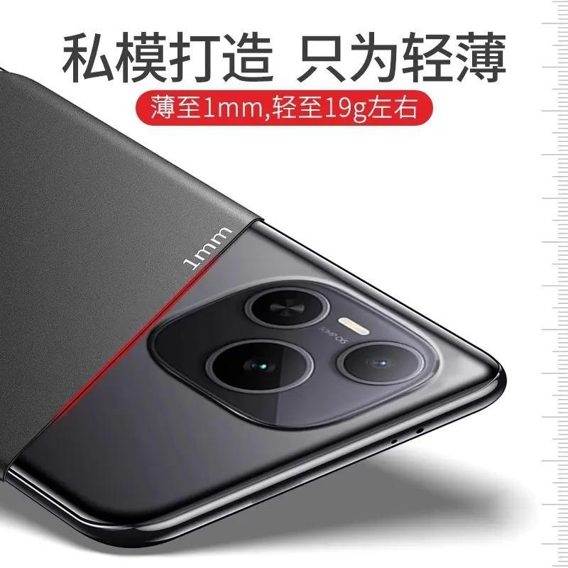 Подходит для чехла мобильного телефона Honor Power, новый ультратонкий матовый твердый чехол под камень, высококачественный персонализированный простой противоударный чехол