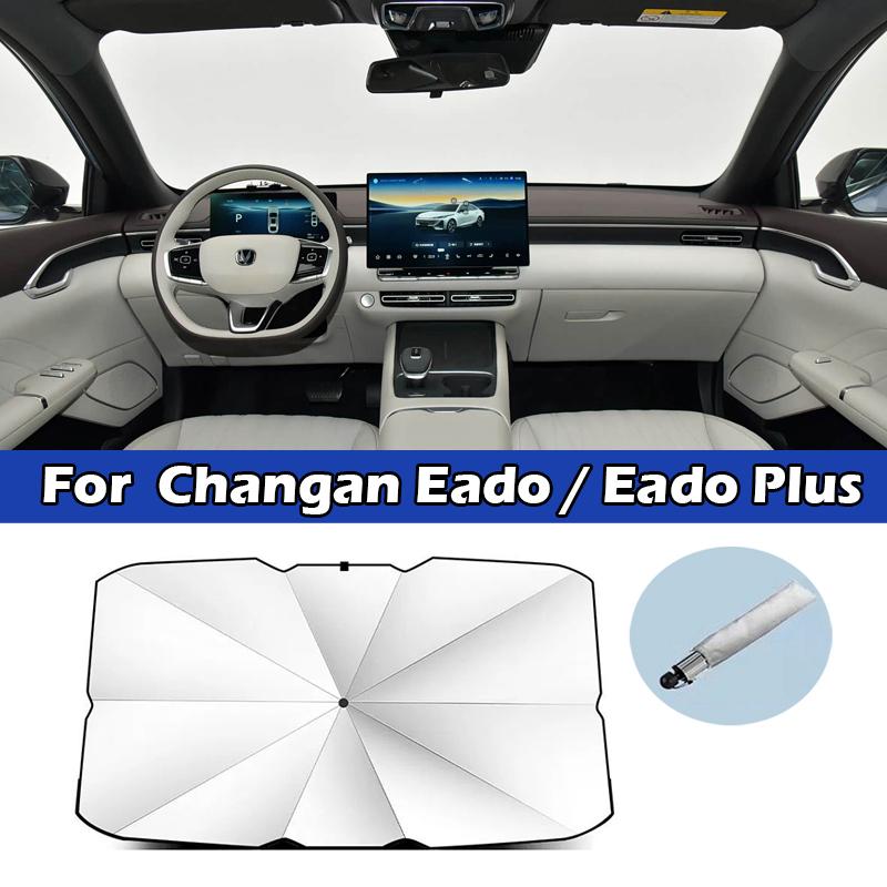 Автомобильный зонт-тент на лобовое стекло с УФ-защитой для Changan CS35 CS55 CS75 Plus CS95 UNI-K UNI-T UNI-V Lamore Eado Plus