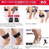 [Official] Tokyo Yakult Swallows' Tetsuto Yamada's Favorite Brand: McDavid Running Knee Band, Ambidextrous, Black, Medium Support, Knee Support Pad