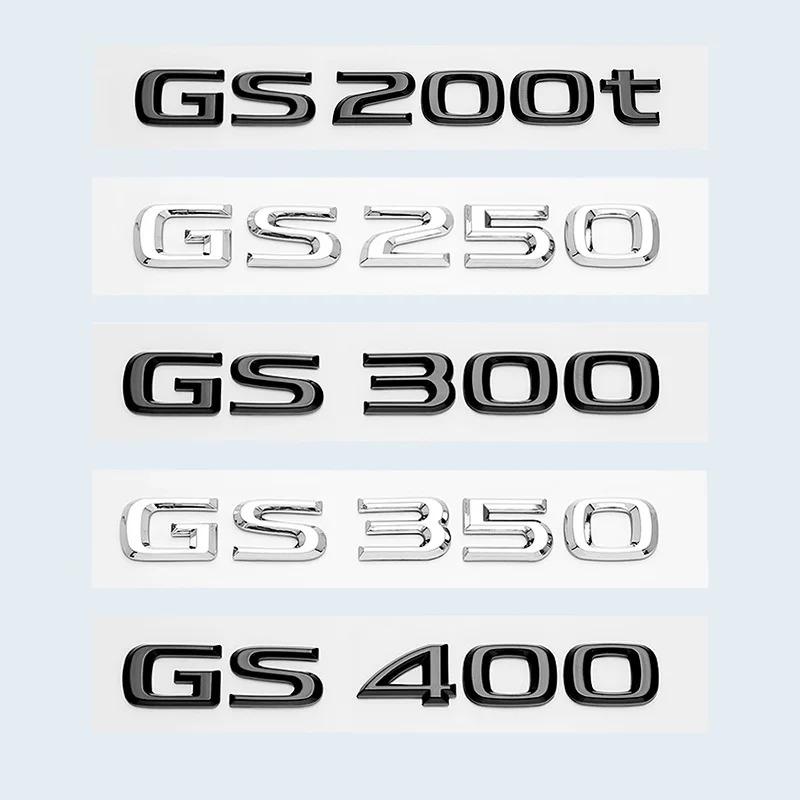 Chrome Black 3D Letters GS200t GS250 GS300 GS400 GS460 GS450h Emblem Car Trunk Logo Sticker Accessories For Lexus GS Series
