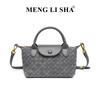 New fashionable hand-woven bag single shoulder crossbody Longxiang dumpling bag commuter versatile portable women's bag