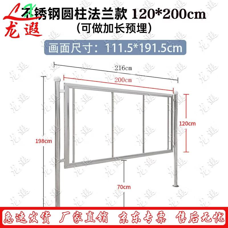 Commercial Display Stand & Bulletin Board