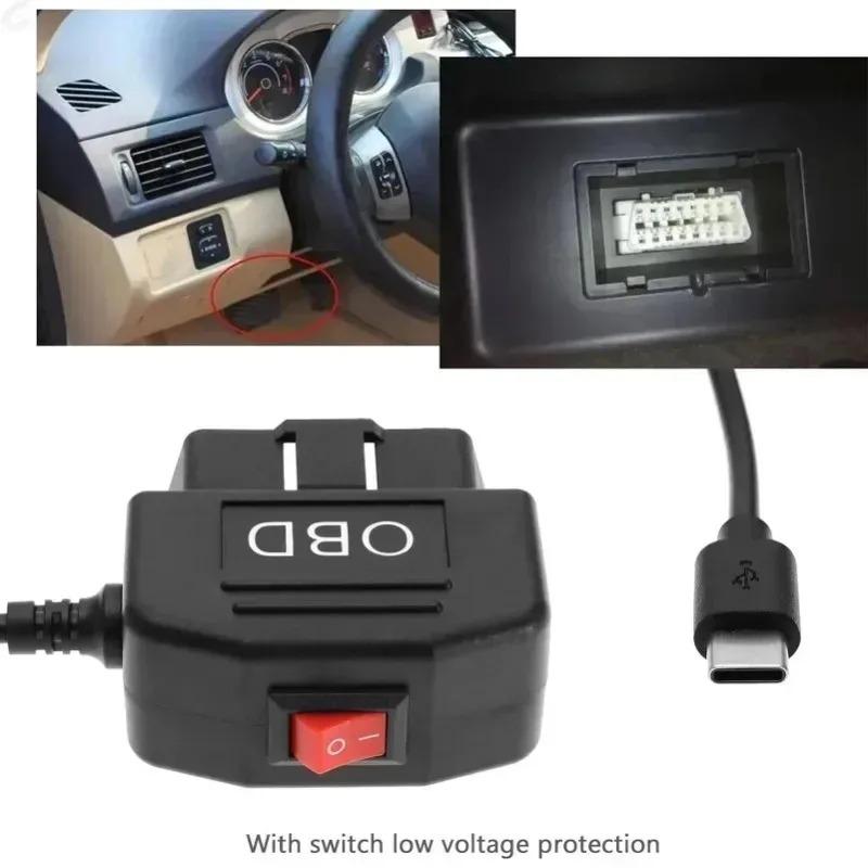 Для видеорегистратора Автомобильный DVR 24-часовая парковка Автоаксессуары Защита аккумулятора Новый Хороший Зарядное устройство OBD на Type C Кабель питания