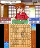 Play and become a better shogi player! Ginsei Shogi DX - 3DS