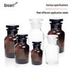 Anserui Wide-Mouth Reagent Bottle