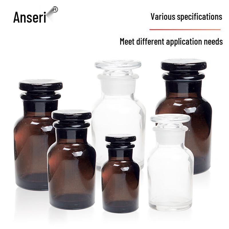Anserui Wide-Mouth Reagent Bottle
