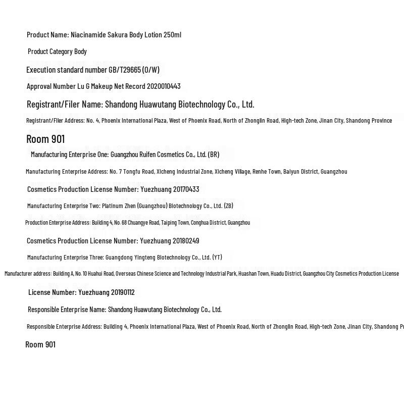 Ban Ma Hua Tian Moisturizing & Softening Scented Shampoo 750g