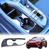 Mellbo Front Cup Holder Panel for Toyota New Crown Interior Custom Carbon Fiber Sport, Panel, Parts, Accessory, Double-Sided Tape,