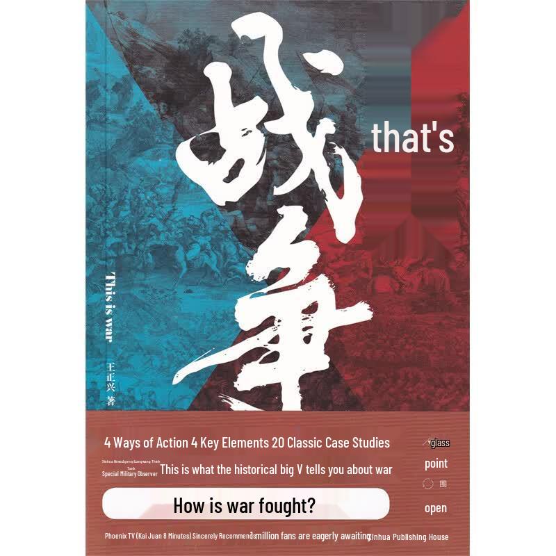 Это война: Набор из 10 книг