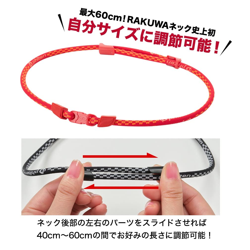 Phiten Ожерелье RAKUWA Neck Metax Red Размер Регулируемый Тип