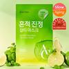 AC Deep Trace Calming Mask 1ea
