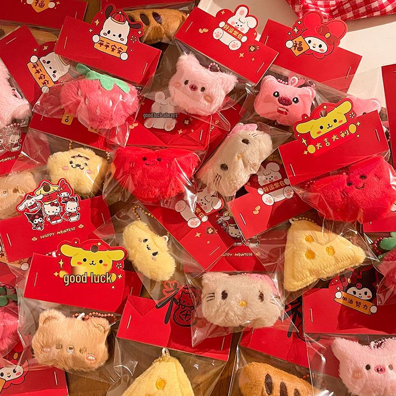 Adorable Plush Doll Keychain Charms for Bags and Weddings