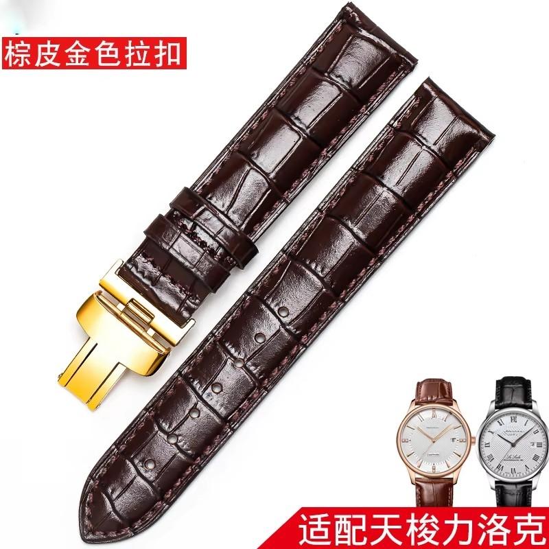 Leather strap FOR Tissot Le Locle T41 T006 PRC200 Watch Strap Wrist Belt Watch Bracelet 1853 Watchband Men 19MM 20MM 21MM 22MM