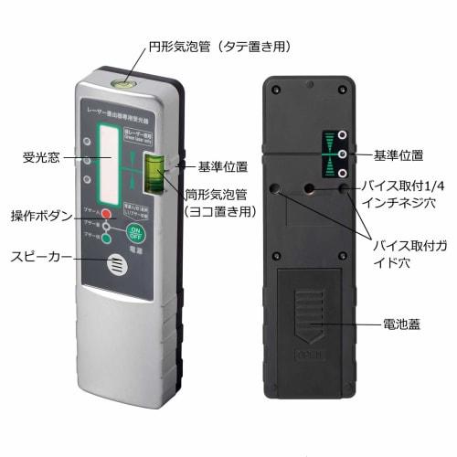 Compatible with Firecore Green Laser Levels (HV-5G, FGL-441E, F98T-4GE), This Laser Receiver Features a Buzzer, a Holder, and a Bubble Tube. FD10G Is