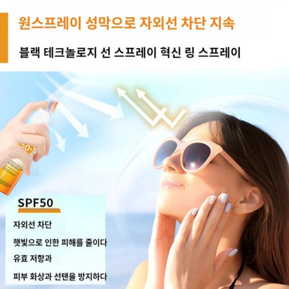 EELHOE УФ-блокирующий спрей солнцезащитный спрей для путешествий 150 мл солнцезащитный крем SPF 50+ отбеливающий УФ-защита тройной все в одном