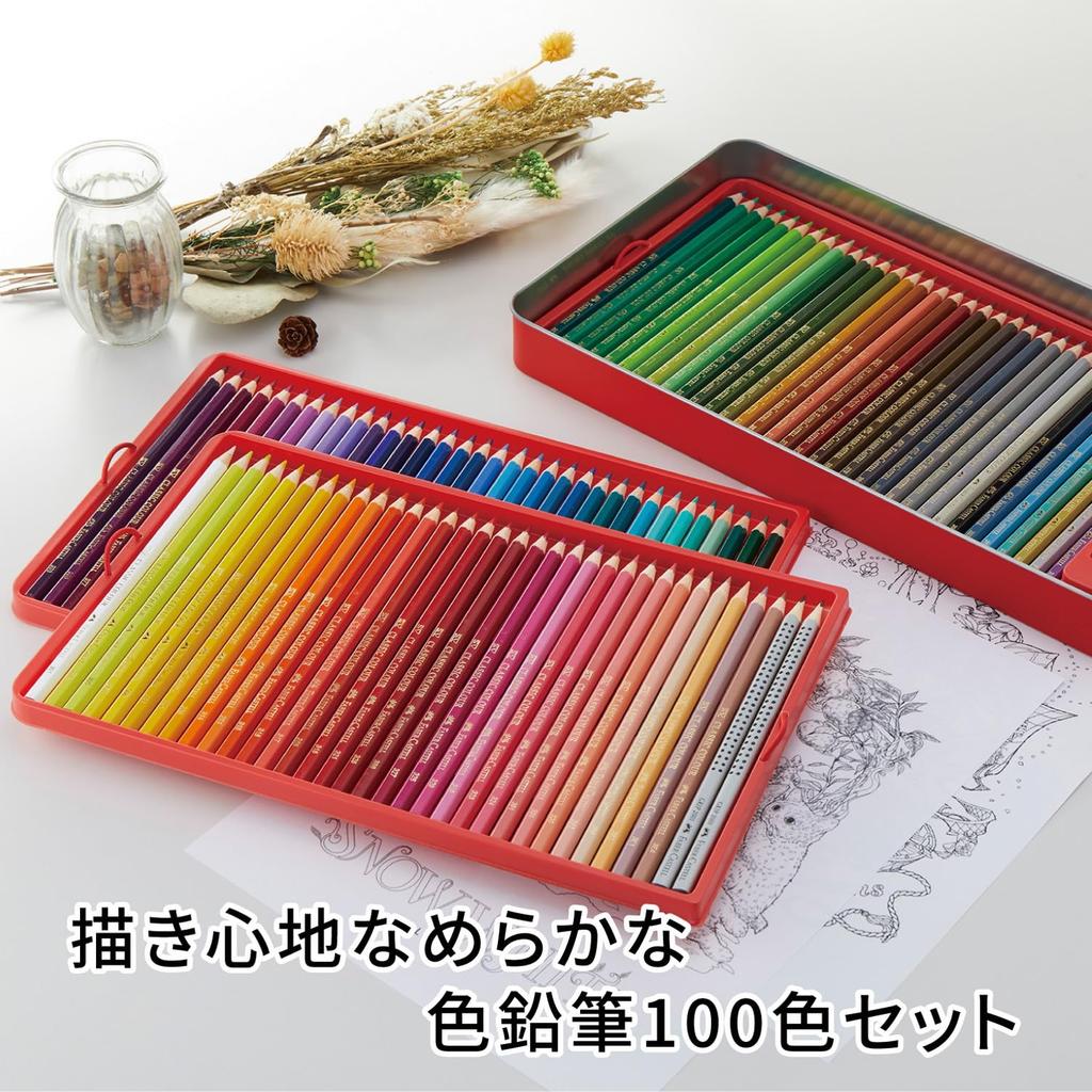 Цветные карандаши набор 100 цветов 27191106 Faber-Castell