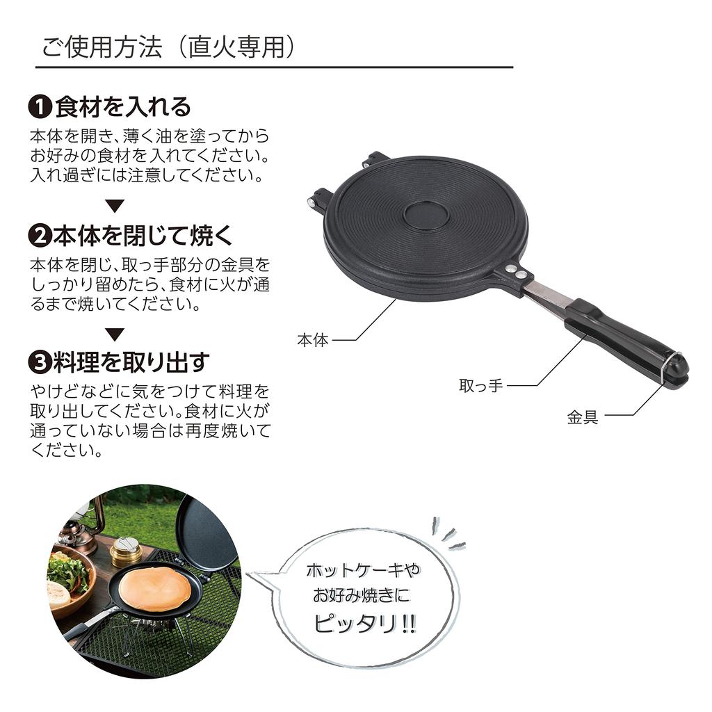 Круглая кастрюля Takeda Corporation, черная, 18 x 39 x 3 см [для использования на улице/в домашних условиях/круглая] RCM22-17BK