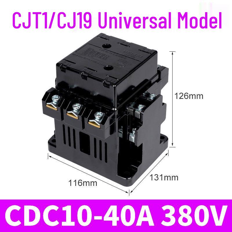 AC Контактор DELIXI CDC10, Трехфазный 380В, Однофазный 220В, Варианты 10А/20А/40А.