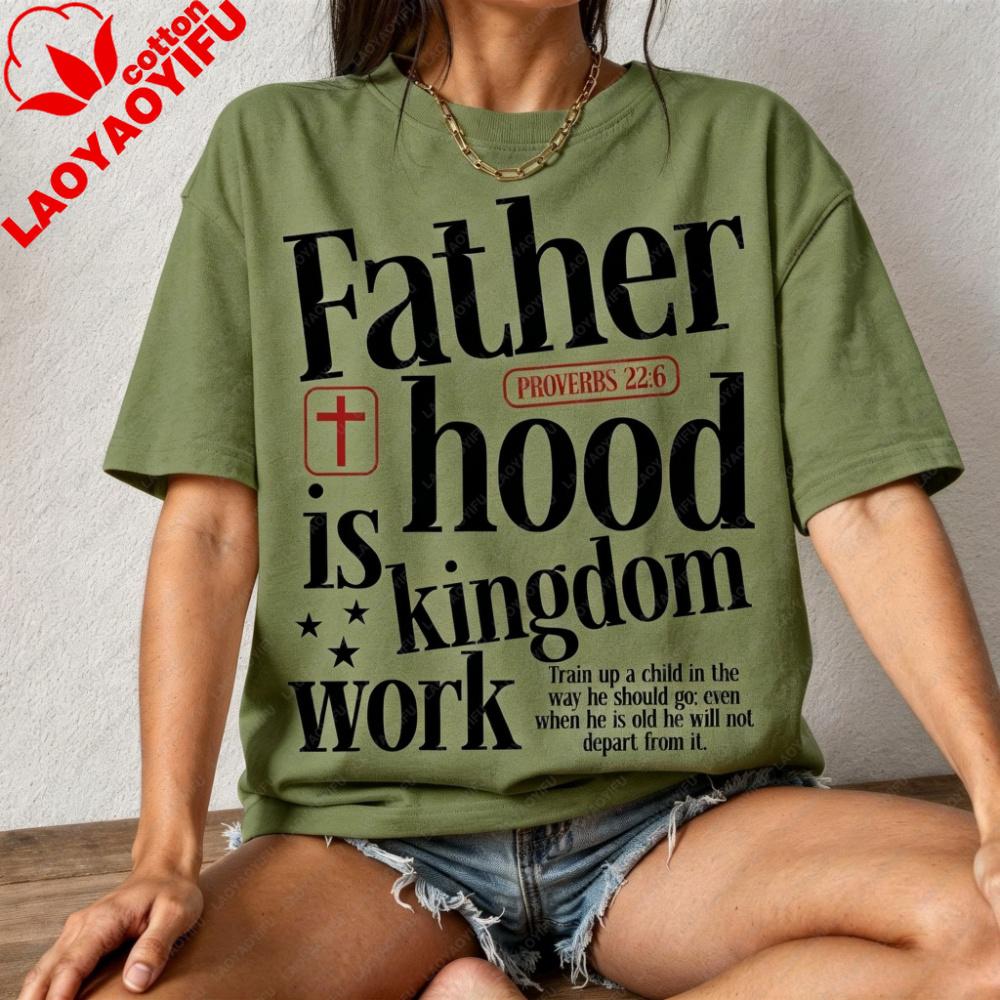 Fatherhood Is Kingdom Work Christian TShirt Proverbs 226 Graphic Casual Tee Christian Print Gift Tee Unisex Unisex Cotton Tops