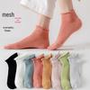 Тонкие сетчатые носки до середины икры для беременных - Весенне-летние хлопковые носки свободного кроя для послеродового периода