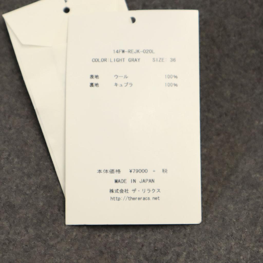 THE RERACS made in Japan Chester coat 36 gray Women Used