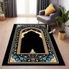 Premium Islamic Prayer Rug Non Slip Floor Mat for Home Decor Living Room Bedroom Stylish and Durable Carpet for Daily Use