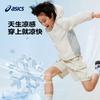 Asics Одежда для защиты от солнца Подростки 332261052406