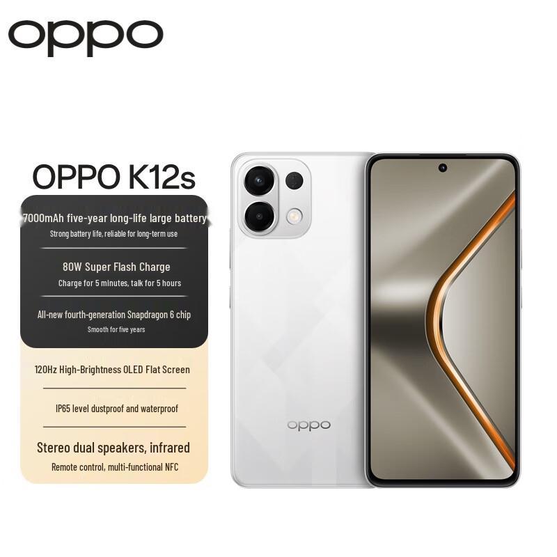 Смартфон OPPO K12s 5G (Китайская версия)