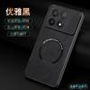 Подходит для чехла на телефон Redmi K70 K60 кожаный с узором под коровью кожу K50pro автомобильный K40s беспроводная зарядка Redmi 13C магнитный чехол