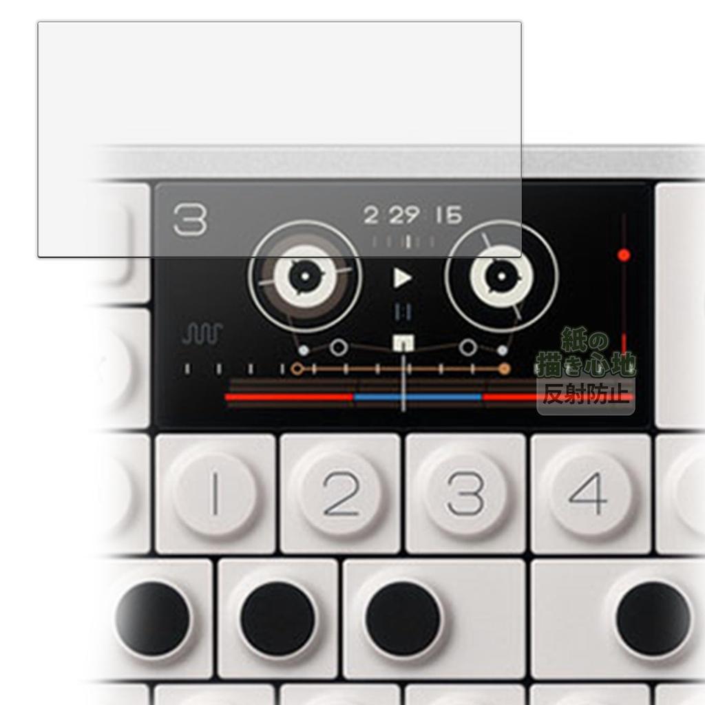 Film for Teenage Engineering Drawing Made In Japan Kayo&Karin OP-1 Field, Paper-Like Experience, Anti-Reflection,