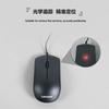 Lenovo MK11 Wired Keyboard and Mouse Set