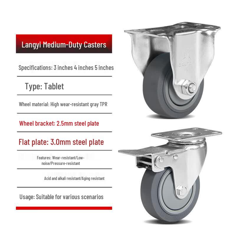 Lang Yi Industrial TPR Rubber Casters