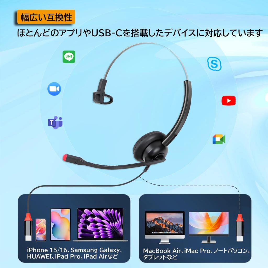 Callez Headset with PC Type C Wired Noise One Online Volume Mute Type C Compatible with Call from For Left and Right Lightweight USB-C Microphone,
