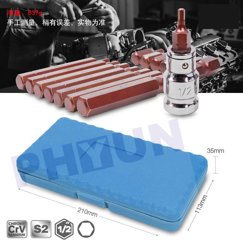 Набор из 15 шестигранных бит-головок Cr-V Набор головок с приводом 1/2''