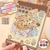 20in1/10in1 DIY Landscape Sticker Cartoon 3D Scene Collection Book Album Student DIY Game Birthday Gift for Kid Girl Child