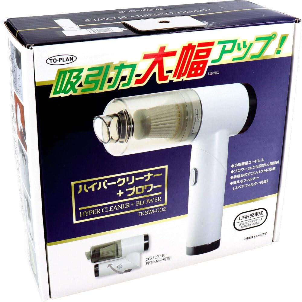 Toplan Hyper Cleaner + Blower TKSWI-002