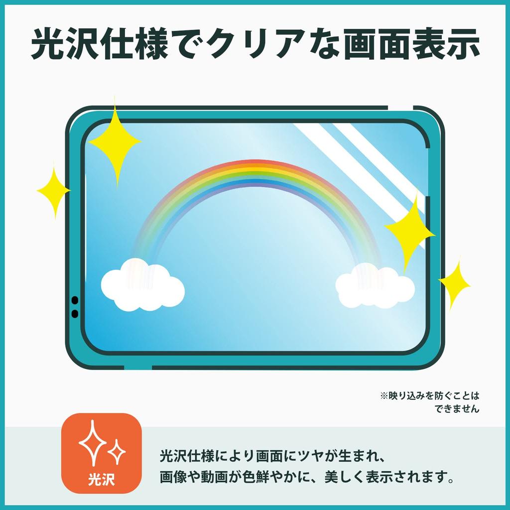 New Fire HD 10 Released In 2023 Protective Film 9H Hardness Equivalent To Tempered Blue Light Cutting Film Ultra Transparent Made In Japan Kayo&Karin